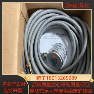 V10 上海时易编码 06ZJ 120S 30J 器TE38