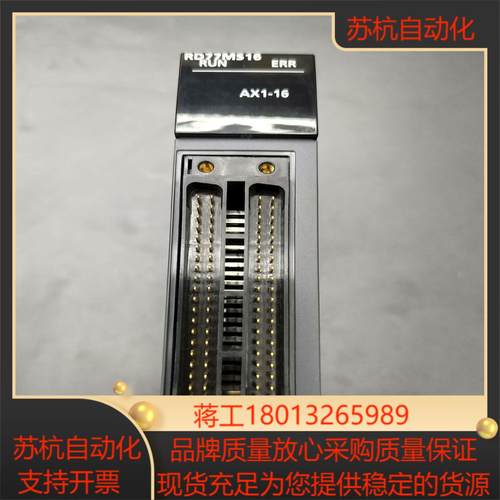 16轴定位模块RD77MS16现货还有照片拍照实
