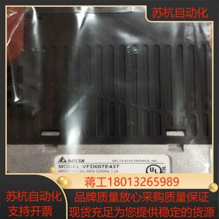 盒 台达变频器有5个没有外装 VFD007E43T全新原装 正品