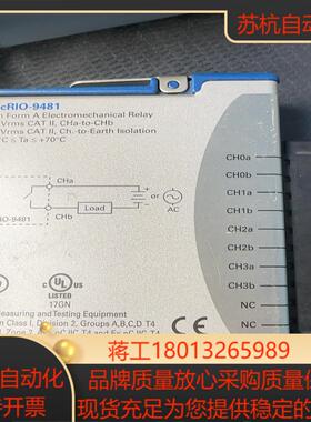 NI-9481模块需要的