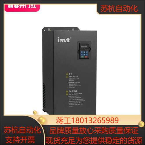 英威腾变频器GD300-045G055P-4-EP 37KW 380V EPS电源专用变频器