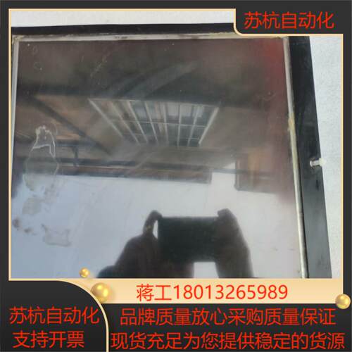 马扎克D80VD015770-A 议价出售
