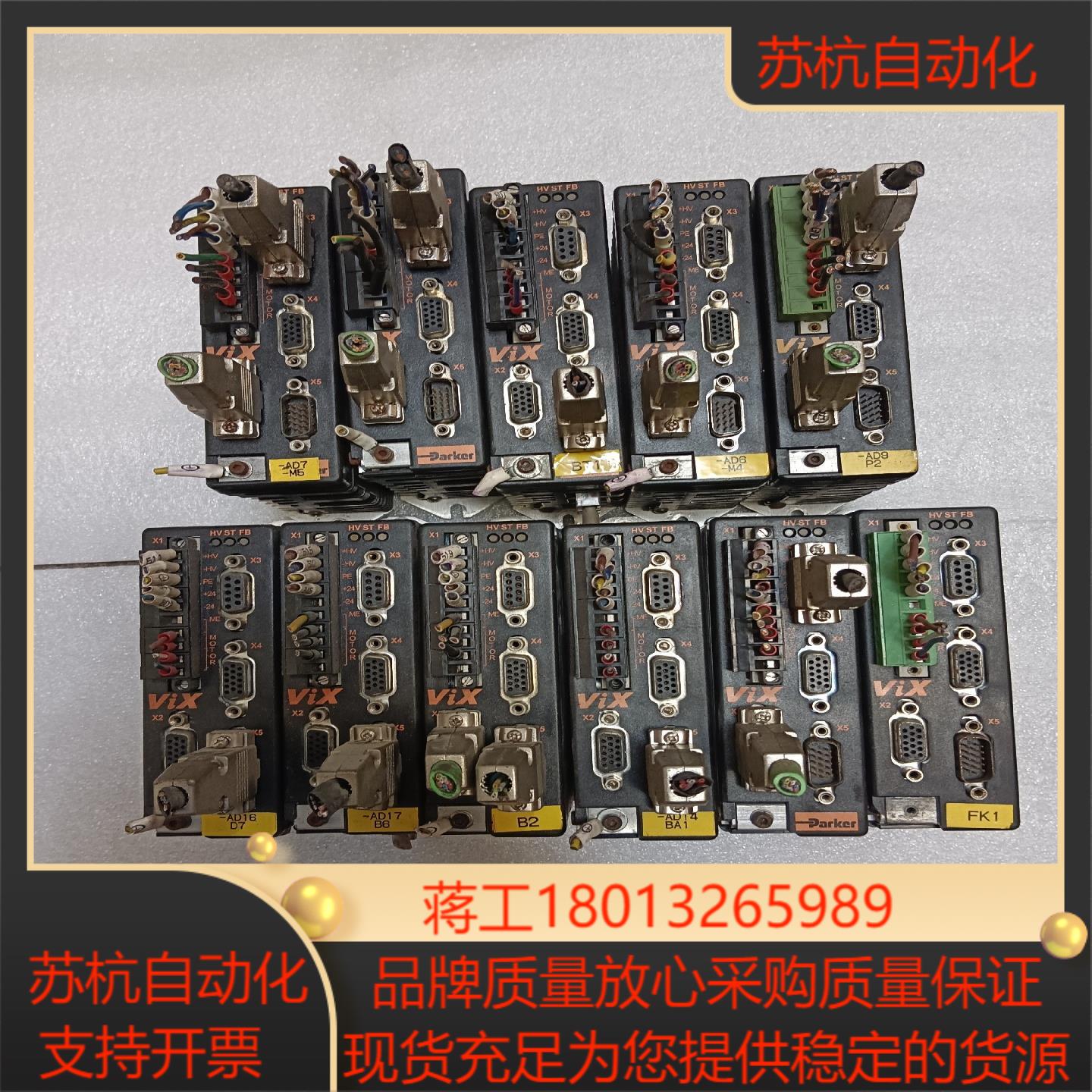 驱动器VIX500IM-DRIVEVIX500IE-D