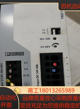 菲尼斯克电源PHOENⅠX-CONTACT