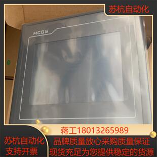 昆仑通泰型号TPC7032KT全新正品