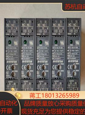 B型爱模SSYSTEM型号M5TS-6A-RBN输