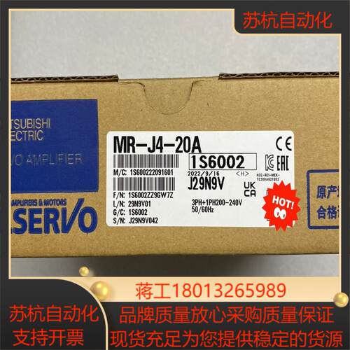 服驱动器型号MR-J4-20A全新原装正品盒码一