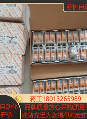 魏德米勒8角直流24V中间继电器型号DRM270024LT