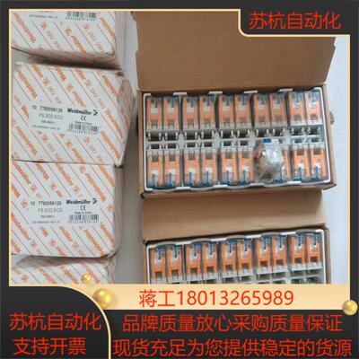 魏德米勒8角直流24V中间继电器型号DRM270024LT