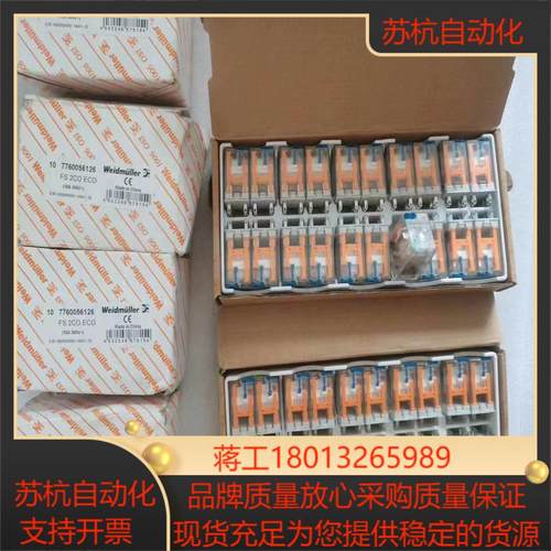 魏德米勒8角直流24V中间继电器型号DRM270024LT