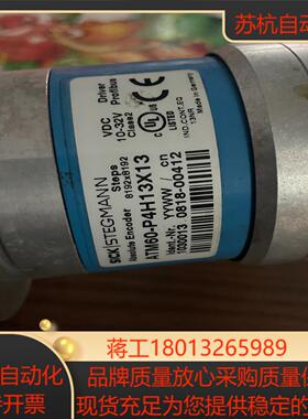 施克 编码器ATM60-P4H13X13货成