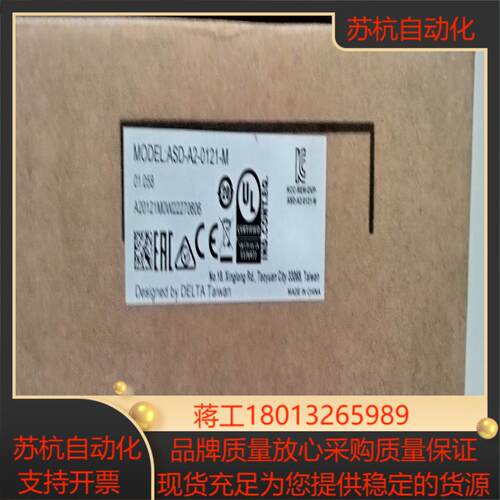 台达伺服控制器ASD-A2-0121-M全新在保