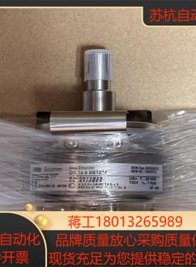 SEW编码器ES7SEV7SOG73SSN1024全新原装现货