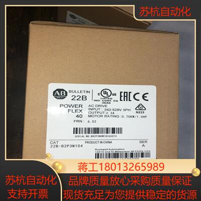 AB变频器 22B-D2p3E1P7N104 380V