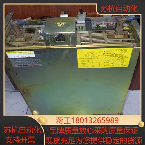 A14B-0082-B211 FANUC驱动器激光电源A14