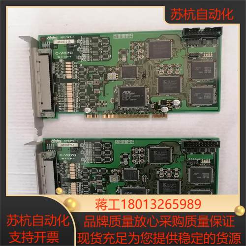 Melec KP1393-1 C-V870 采集卡 现货出售