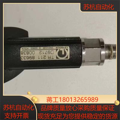 德国莱宝leybold vakuum d-509683 ko