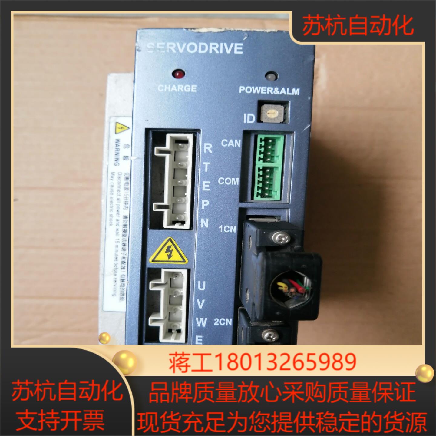 埃斯顿  EDC-08APE-H 伺服驱动器实拍图功能完