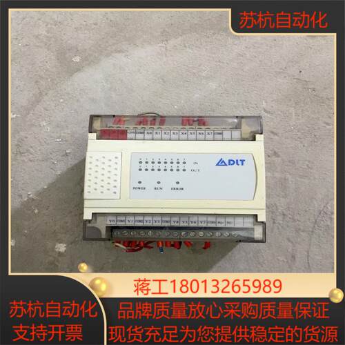 cp-16mr  dlt模块 实拍