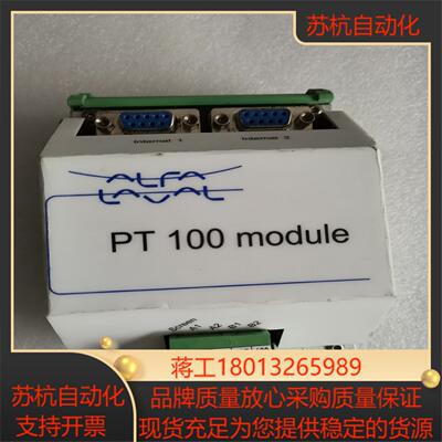 AⅠfa Laval 实拍图