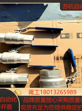 德国DURR杜尔白钢球阀PN64全新实物照片议价私聊运费自