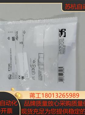 全新正品易福门接近传感器原 IFT245