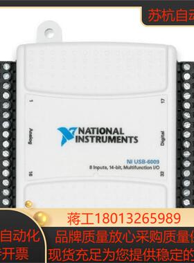 NI  USB 6009 采集卡 原装 正品九九新功能0k