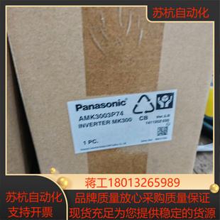 全新正品 控制器变频器amk3003p74