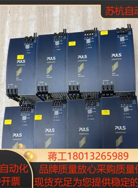 PULS电源QS20481现