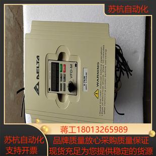 台达变频器VFD037M43A功能处图3一