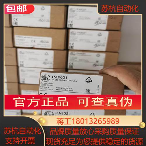 IFM PA9020 PA9021 2324262722传感器现货