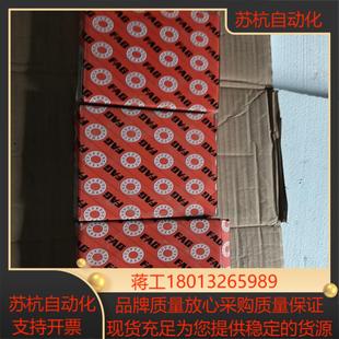 fag c3全新实物照片私聊 6217