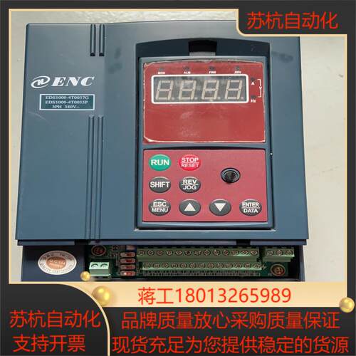 易能ED1000变频器 380V 37KW55KW 测