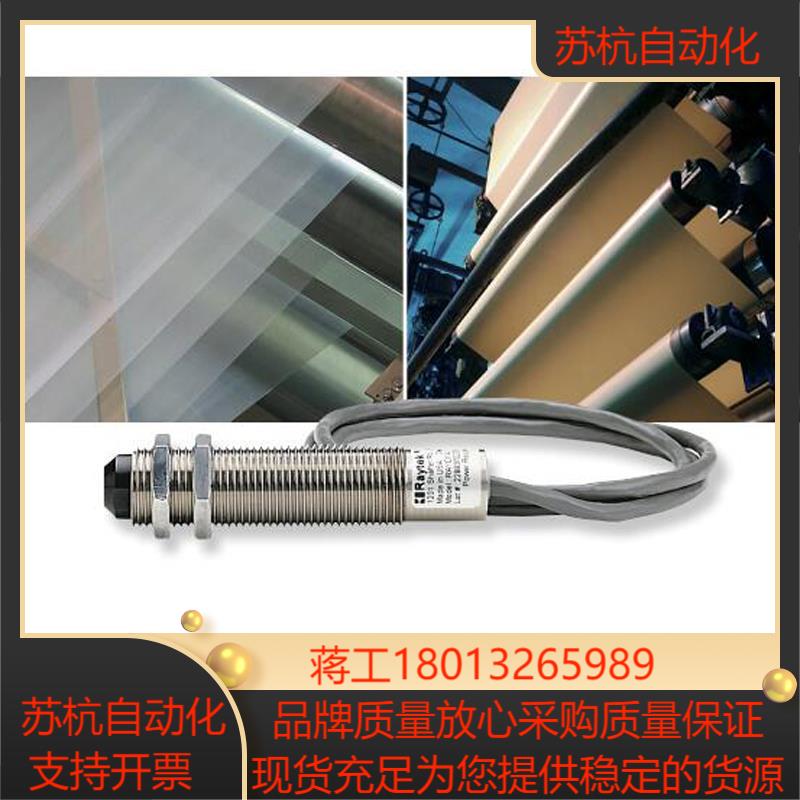 RAYTEK雷泰CI2A CI3A MI310LTS MI3COMM TXCLTSF GPC 红外测温仪