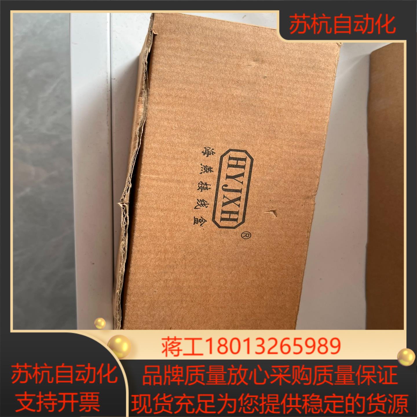 海燕牌电度表接线盒型号FJ6JTS2议价