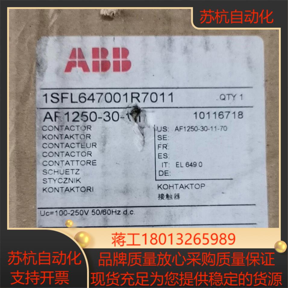 新到货正品接触器AF1250-30-11 AF125