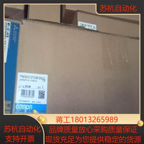 触摸屏NT631C-ST153B-EV3正规工厂出来的