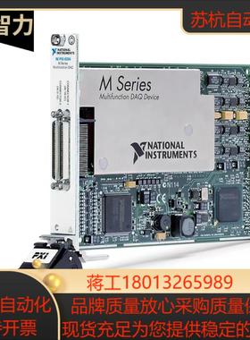 全新NI PXI-6284 数据采集卡779122-01保证 现货