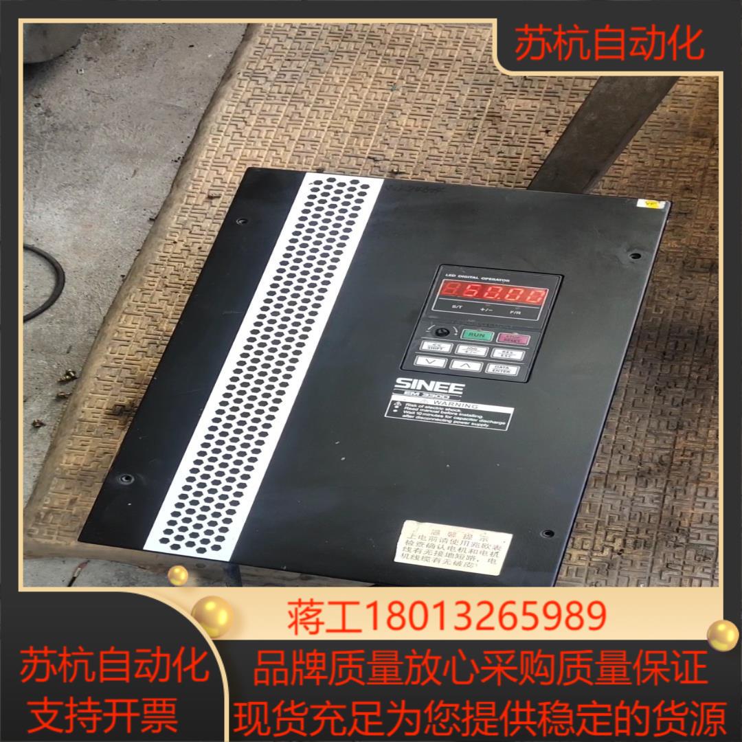 正弦变频器30KWEM330D-SJ-030-3EM33