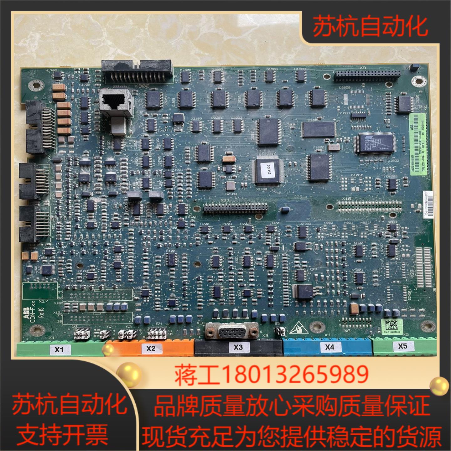 SDCS-CON-F01 ABB DCS550主板  3AD