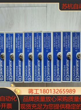 DATAFORTH的SCM5B34-04温度RTD模块IN