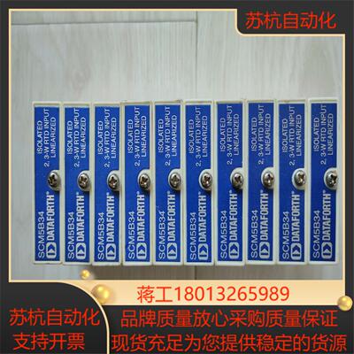 DATAFORTH的SCM5B34-04温度RTD模块IN