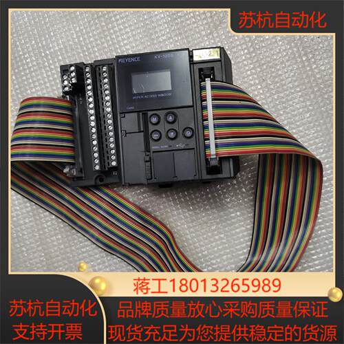 基恩士KV-1000带KV-C32XA2个KV-C64