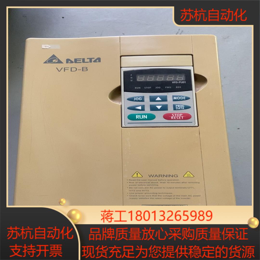 vfd110b43a 台达vfd-b变频器 380v 1