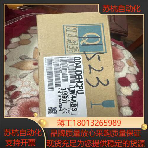 全新模块Q04UDEHCPU全新原装正品货