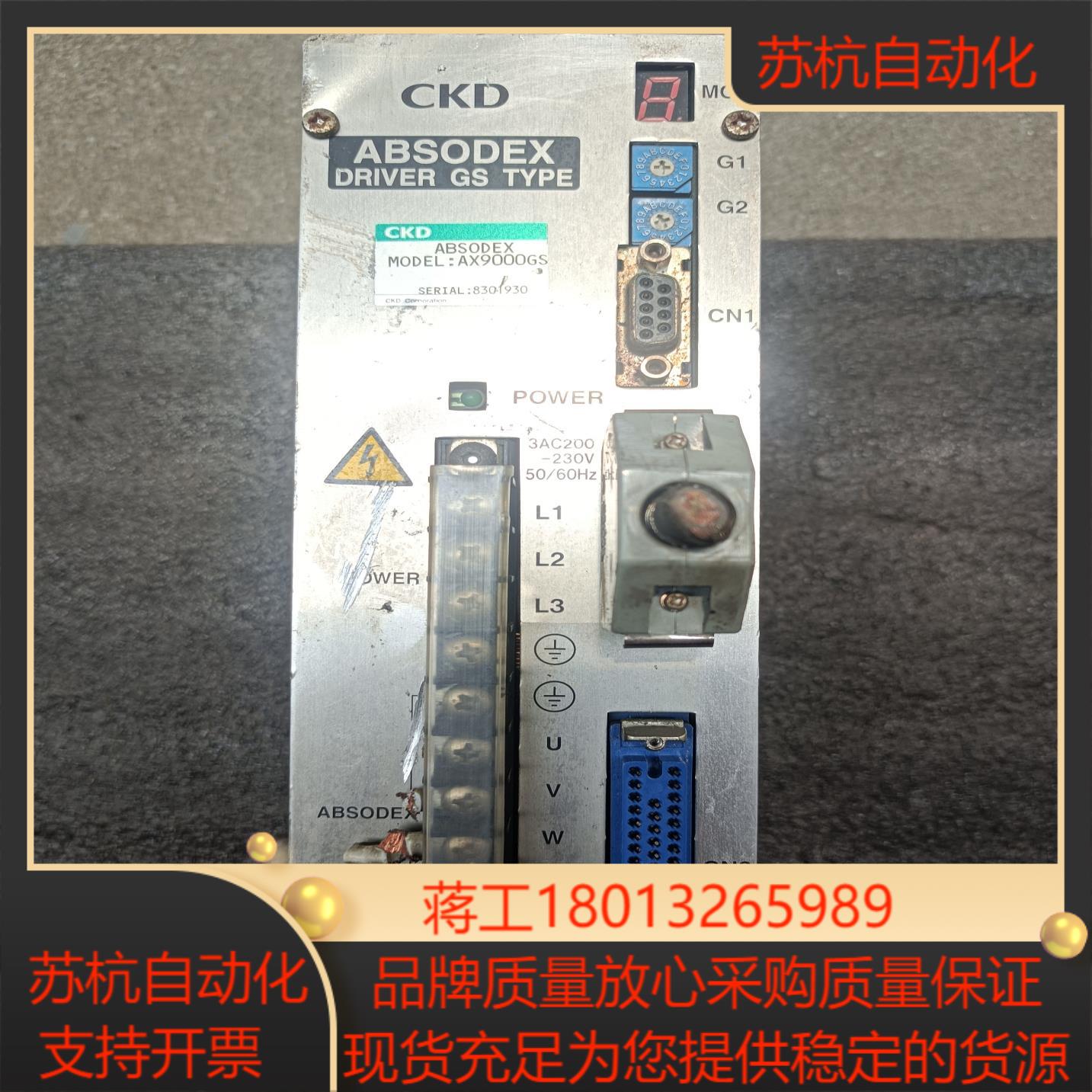 CKD AX9000GS驱动器