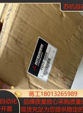 三菱电机 04343-38000 造 全新装三台