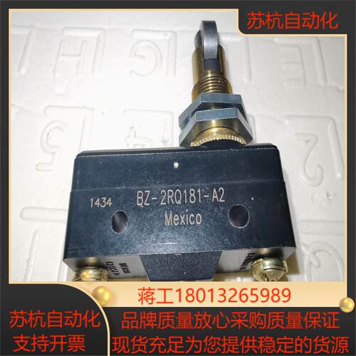 BZ-2RQ181-A2