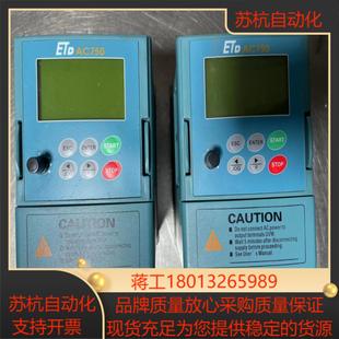 易泰帝ETD变频器 04KW AC750