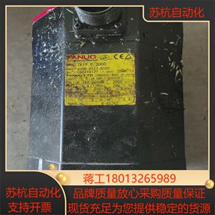 A06B B101发那科电机 0227